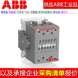 abb固态继电器选型