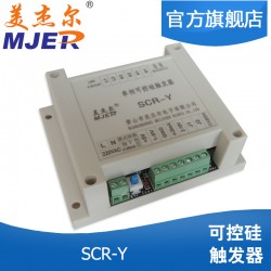 单相可控硅触发板 SCR-Y 控制模块 移相调压板 触发器 厂家 质保