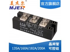 双向晶闸管 可控硅模块200A MTC200A1600V 调压大功率 200-1...