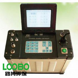 烟尘烟气两用7种气体传感器可选LB-70C烟尘烟气分析仪