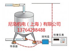 上海反应釜称重传感器，上海料罐称重模块，上海料斗称重模块