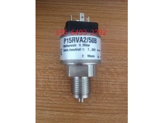 P15RVA2/50B压力传感器