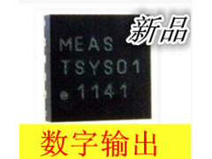 美国MEAS数字【温度传感器】TSYS01 * 低功耗 低成本 原装
