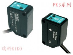 台湾瑞科RiKO光电传感器