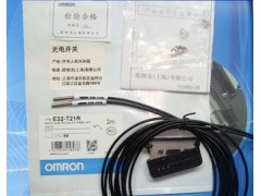 欧姆龙光纤传感器E3T-CT12