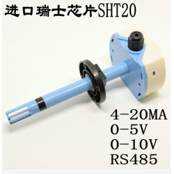 青岛西门子温湿度传感器 暖通空调管道温湿度变送器4-20MA