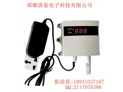 邯郸清易CG-02-485 485温湿度传感器买十送五