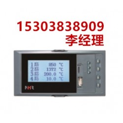 小型控制器无纸记录仪NHR-7200控制器流量传感器