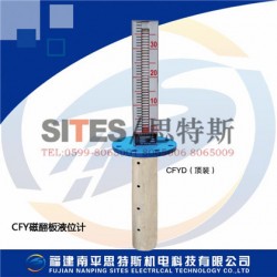 CFY-500-2.5-B-2磁翻板液位计