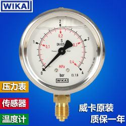 德国进口压力表威卡WIKA耐震压力表不锈钢油压液压表型号EN837-1