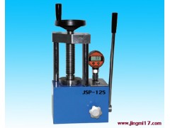 数显手动压片机|红外粉末压样机|JSP-12S小型油压机、数显压力表