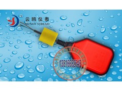 杭州污水池用UQK-D电缆浮球液位开关