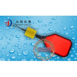 杭州污水池用UQK-D电缆浮球液位开关