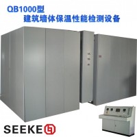 厂家销售盛科SK-QB1000型建筑墙体保温性能检测设备